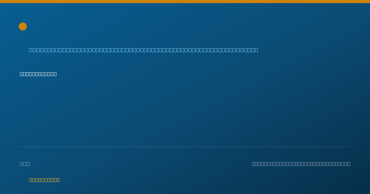Shareable card for Victoria Shi — Student in an Organized Health Care Education/Training Program, Baltimore, MD