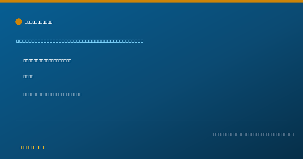Shareable card for Vincent Devlin, M.D. - Orthopaedic Surgery of the Spine Physician, Oklahoma City, OK