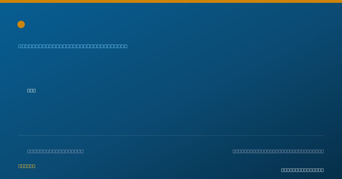 Shareable card for Vineel Sompalli, M.D - Cardiovascular Disease Physician, Orlando, FL