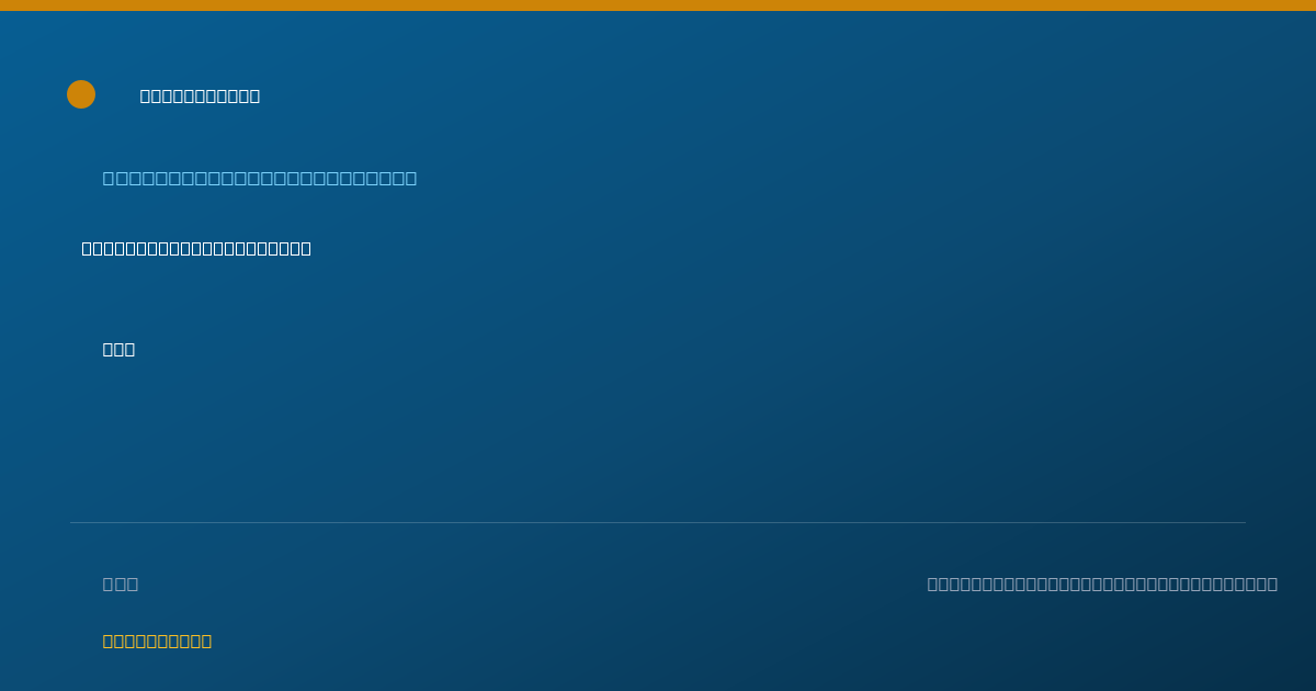 Shareable card for Vladymir Bernier, LPN - Licensed Practical Nurse, North Babylon, NY