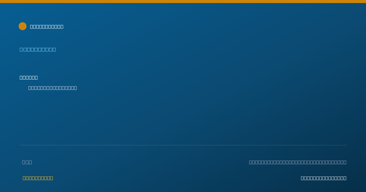 Shareable card for Vu Lam — Pharmacist, Orlando, FL