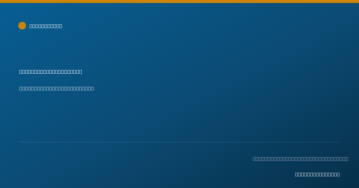 Shareable card for Weiguo Fu, O.M.D. - Acupuncturist, San Francisco, CA