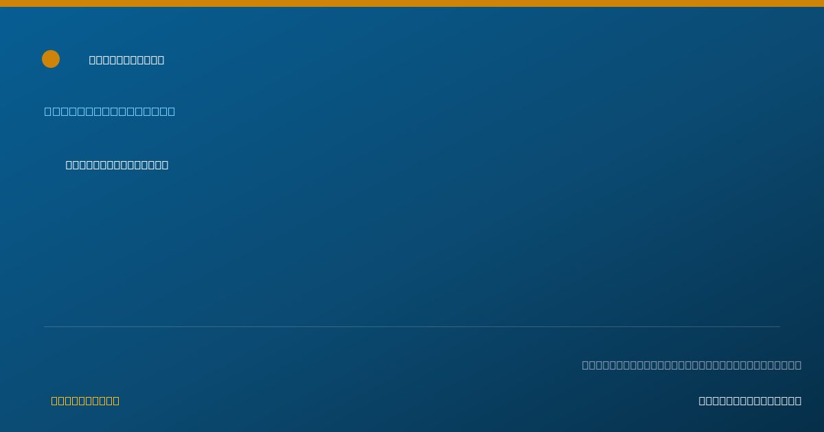 Shareable card for Wen Harris, RN-PICC - Registered Nurse, Melbourne, FL