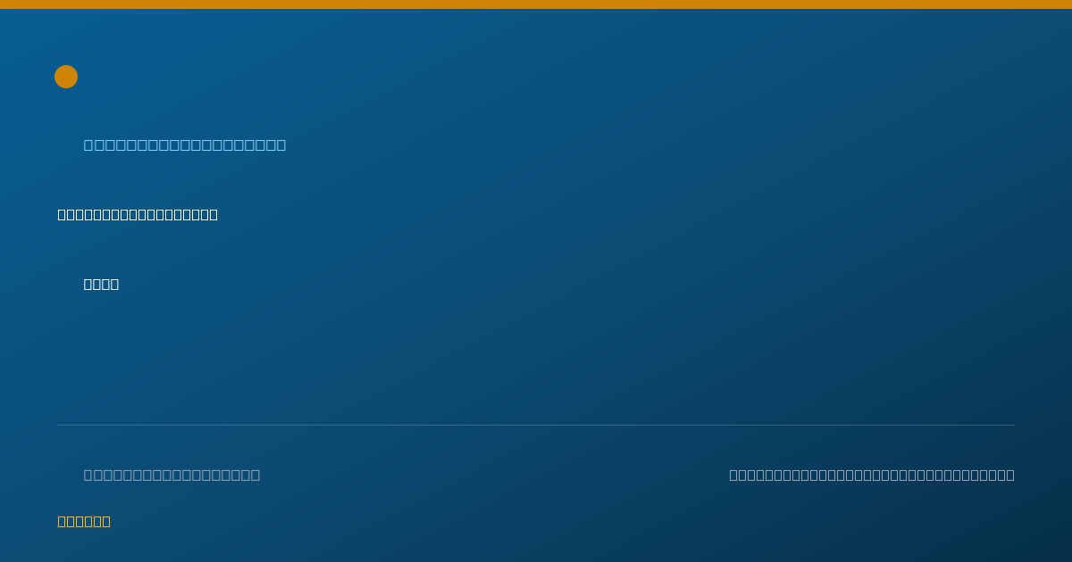 Shareable card for Wendi Schworm, PA-C - Physician Assistant, Findlay, OH