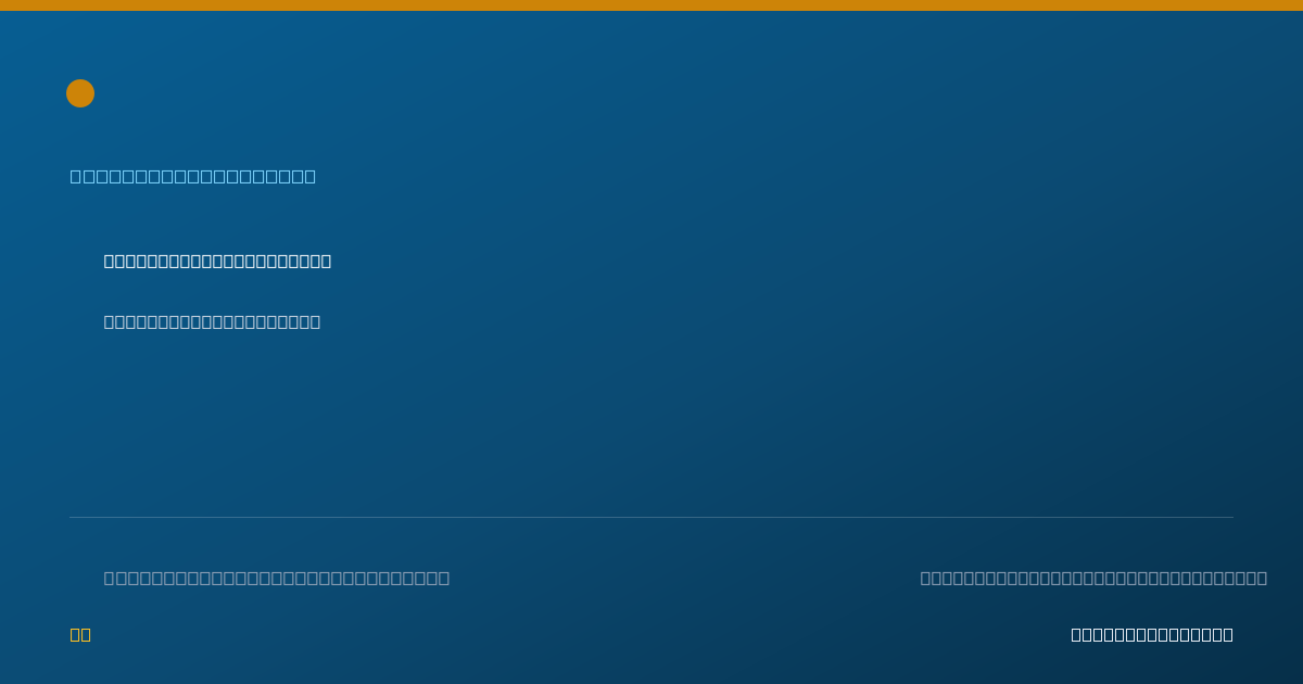 Shareable card for Wendy Loumeau, PA - Physician Assistant, Mountain Home, ID