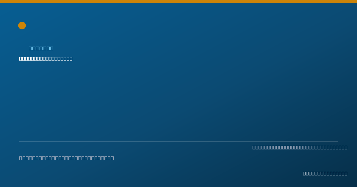 Shareable card for Wes Mills, DMD - Dentist, Kennebunk, ME