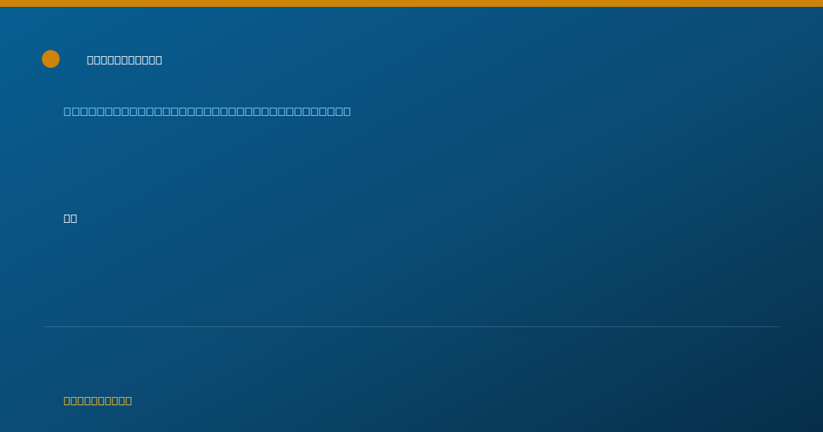 Shareable card for William Blessed, MD - Maternal & Fetal Medicine Physician, Southfield, MI