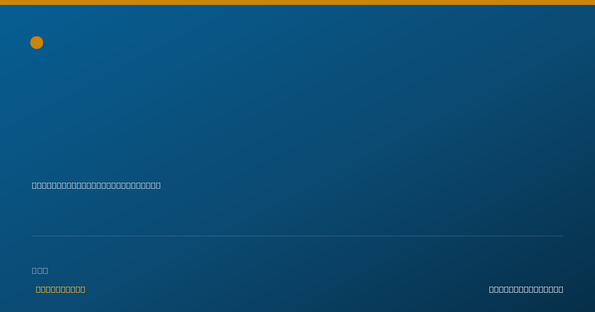 Shareable card for William Ferguson, D.C. - Chiropractor, Greenville, SC