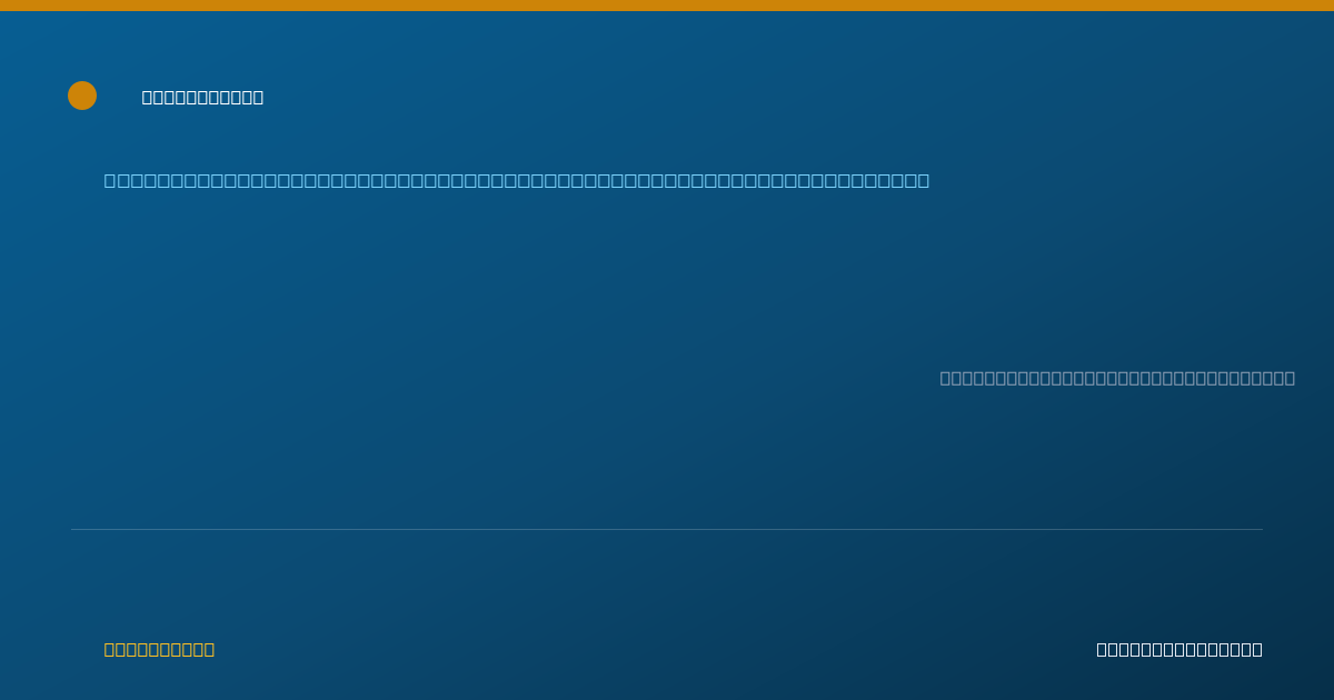 Shareable card for William Le Beaumont - Student in an Organized Health Care Education/Training Program, Salt Lake City, UT