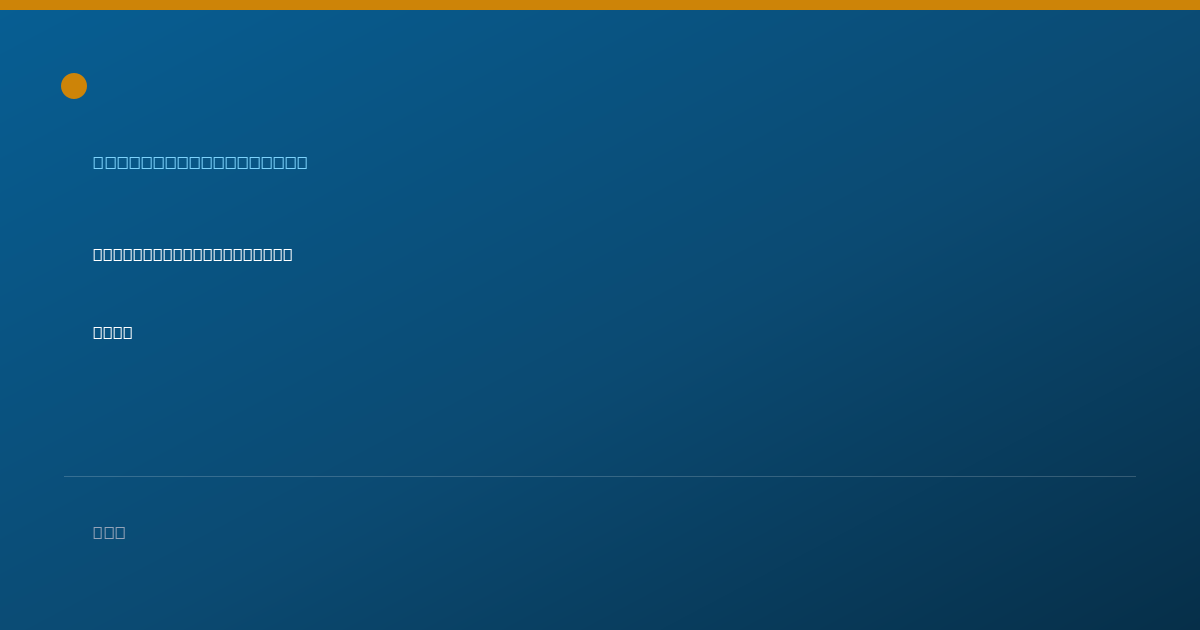 Shareable card for William Matlock, MSPT - Physical Therapist, Bend, OR