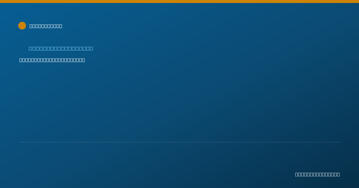 Shareable card for William Mench, DPT - Physical Therapist, Tucson, AZ