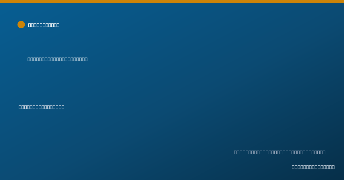 Shareable card for William Mitchell, DPT - Physical Therapist, Kodak, TN