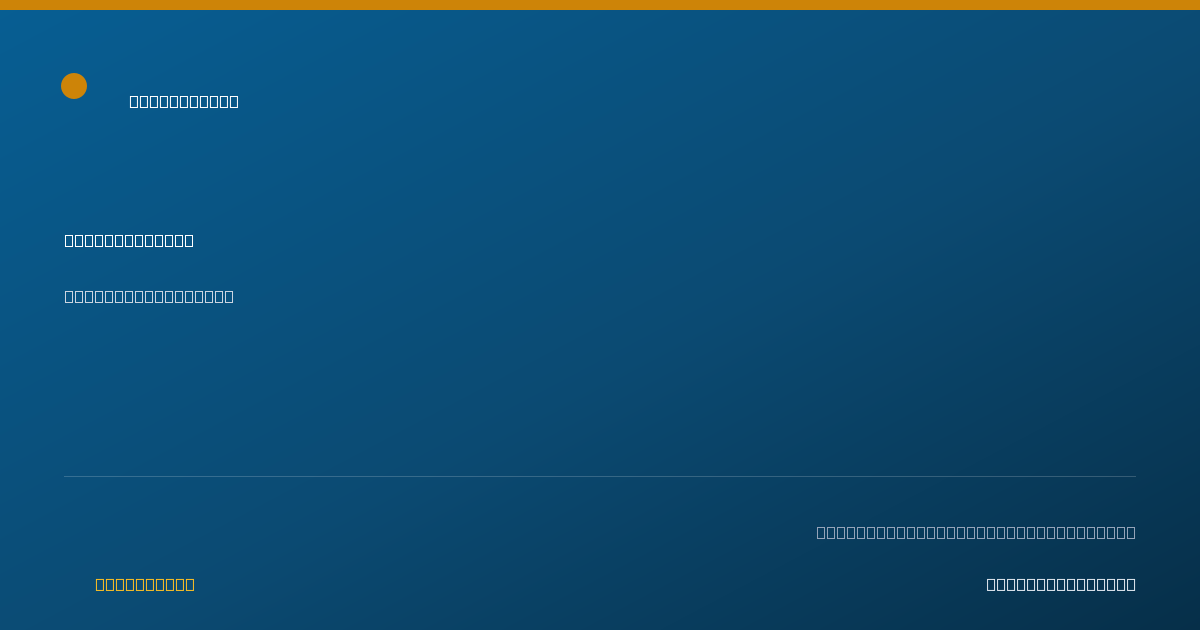 Shareable card for William Smith - Personal Care Attendant, Las Vegas, NV