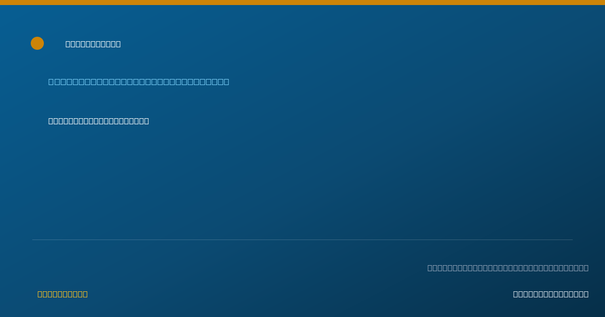 Shareable card for William Vaughan, MD - Diagnostic Radiology Physician, Steubenville, OH