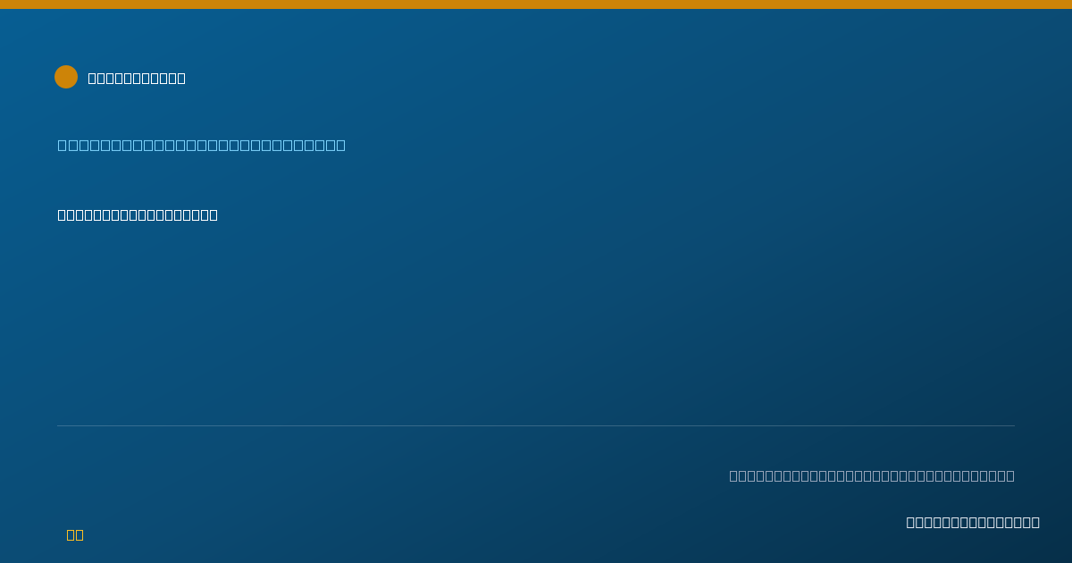Shareable card for Xavier Stacey, M.D. - Internal Medicine Physician, Portland, OR