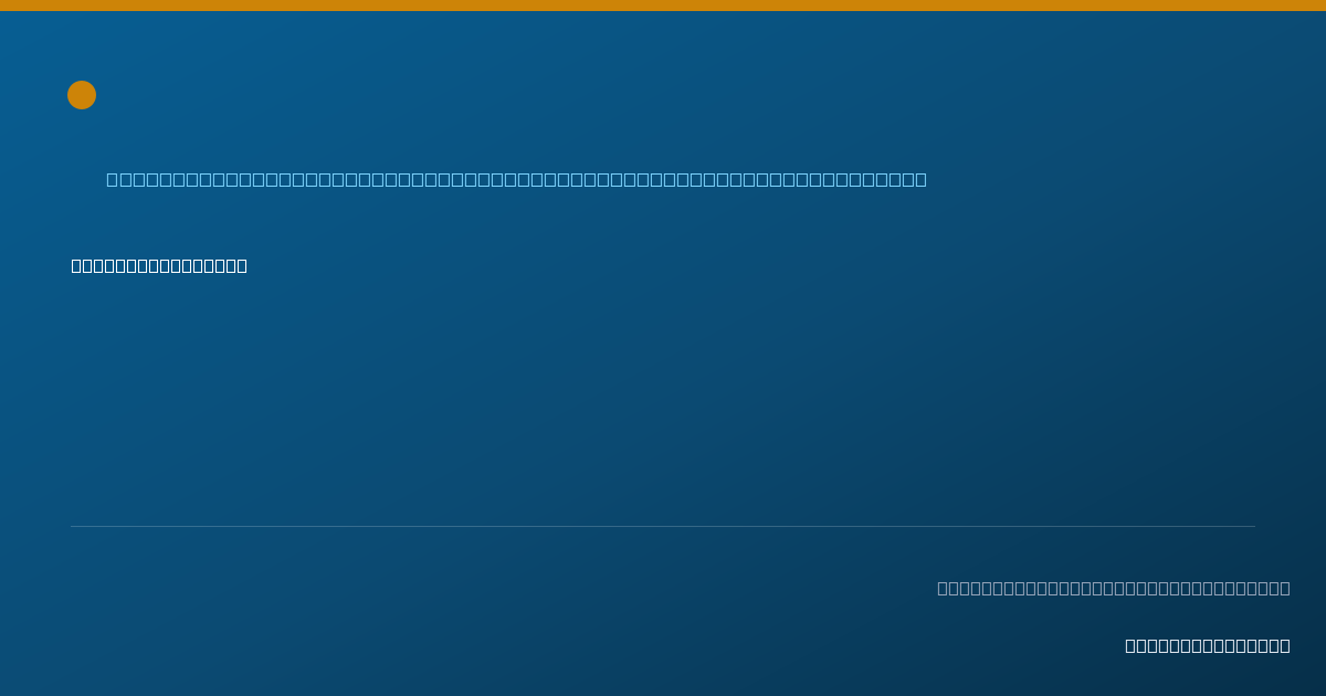 Shareable card for Yakov Felberbaum — Student in an Organized Health Care Education/Training Program, Spring Valley, NY