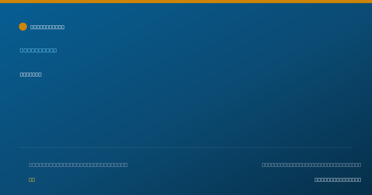 Shareable card for Yao Luu - Pharmacist, Medford, OR