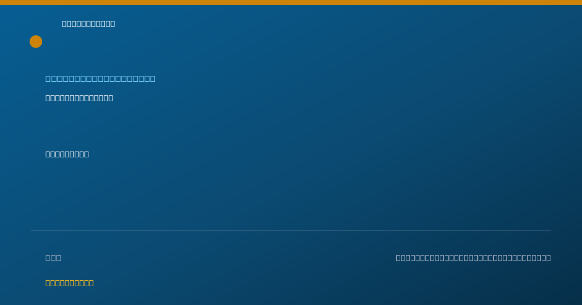 Shareable card for Yelitza Cedeno Hernandez - Behavior Technician, Sunrise, FL