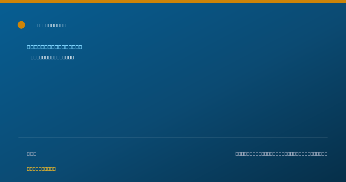 Shareable card for Yianishka Perez - Athletic Trainer, San Juan, PR