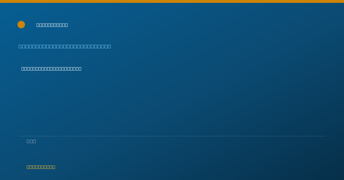 Shareable card for Ylicia Hernandez, SLP - Speech-Language Pathologist, Claremont, CA