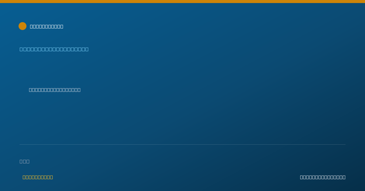Shareable card for Yohana Flores - Behavior Technician, Tracy, CA