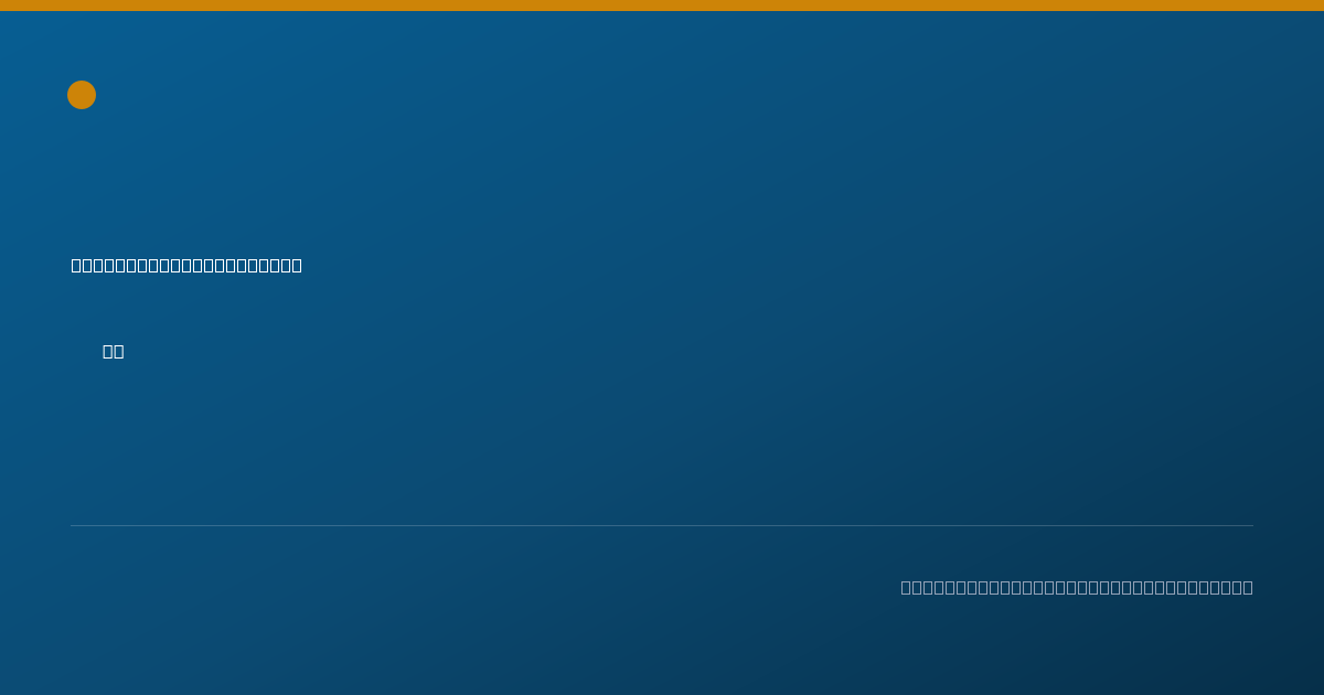 Shareable card for Yuichiro Hayashi, MD - Anesthesiology Physician, Los Angeles, CA